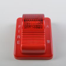 火災聲光報警器
