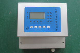 貴州清鎮(zhèn)燃?xì)鈭缶鲝S家