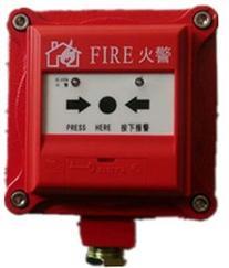 防爆編碼型手動(dòng)報(bào)警按鈕_CO土木在線