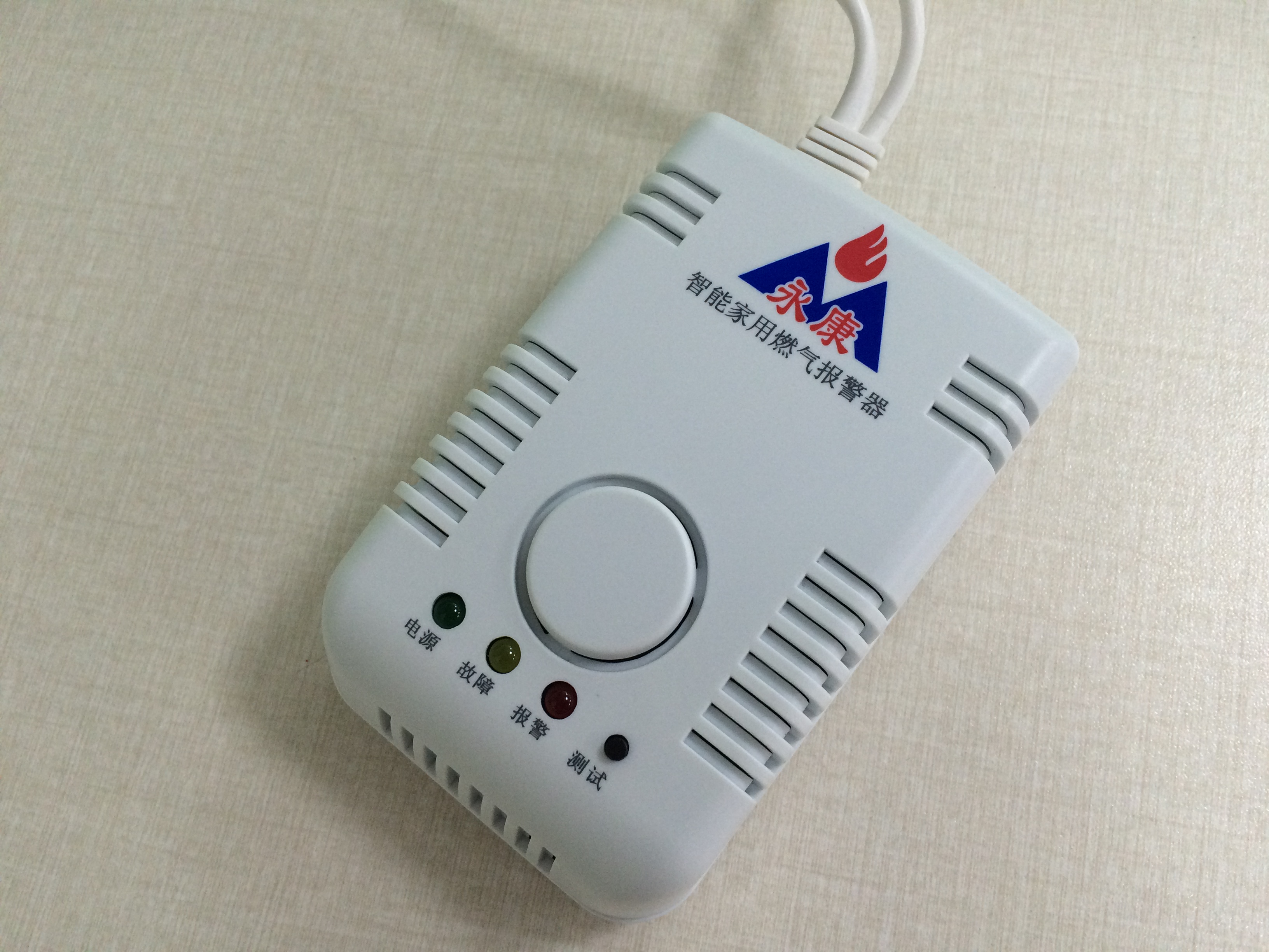 【燃?xì)鈭?bào)警器什么牌子好】_