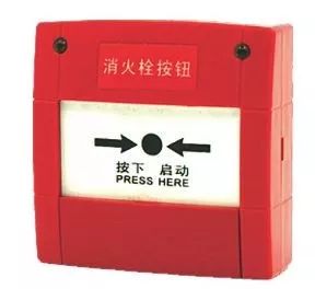 手動報警按鈕與消火栓按鈕的區別