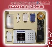 家庭安防新利器 16防區(qū)顯示防盜報警器