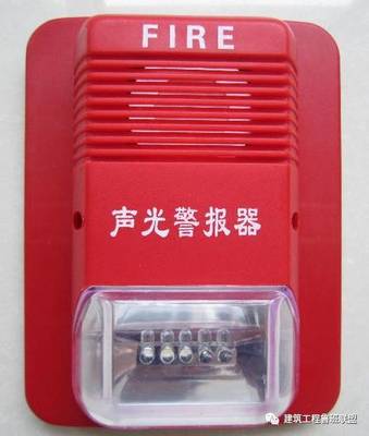 消防報警器 科技驅(qū)動下的消防工程核心設(shè)備